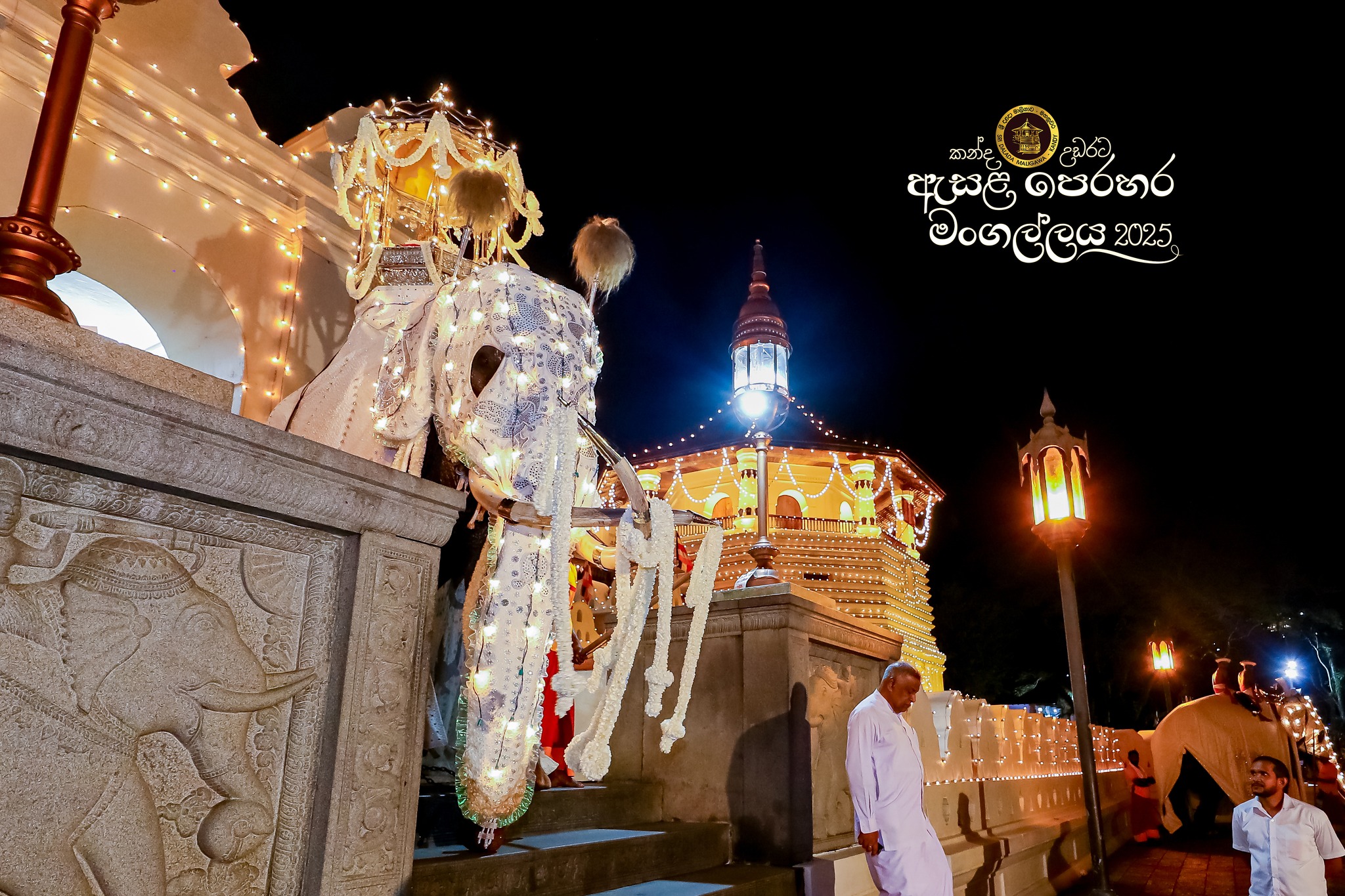 1st Kumbal Perahera - 2026 18th August